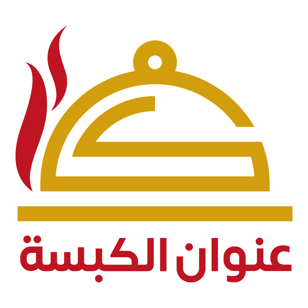 مطاعم عنوان الكبسة